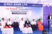 MCC Bank Santhekatte Branch Celebrates ₹10 Crore Business Milestone; Distributes Books to Schools